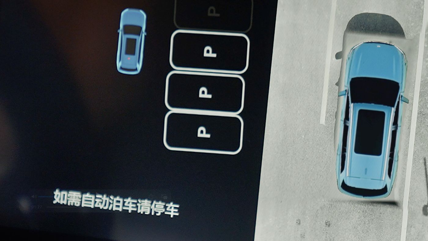 MGM集团AD高级辅助驾驶